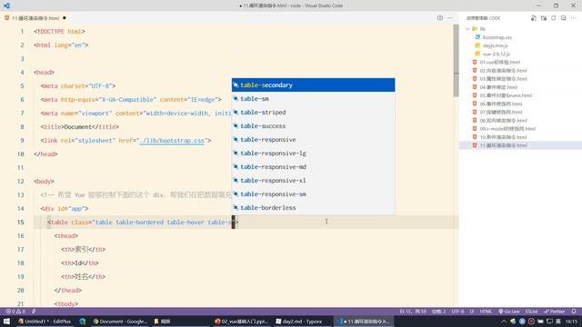 【黑马程序员】前端Vue2+Vue3全套教程-Vue2-Day2-23-列表渲染-了解v-for的基本用法 смотреть онлайн