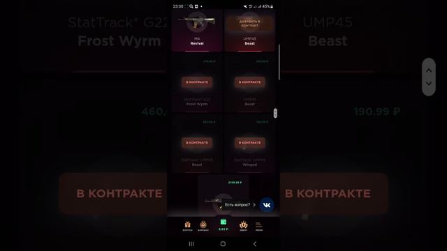 ОБНОВЛЕНИЕ НА GGSTANDOFF! ДЕНЬ РОЖДЕНИЕ GGSTANDOFF! GGSTANDOFF 3 ГОДА!