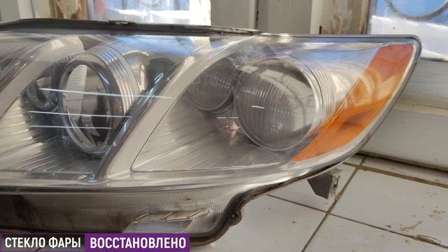 Восстановление фар в Челябинске смотреть онлайн