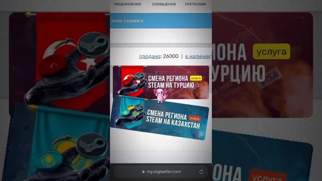 СменаРегионаСтим.РФ #pc #steam #hogwartslegacy #сменарегиона #стим #турция #сменарегионастим #игры смотреть онлайн
