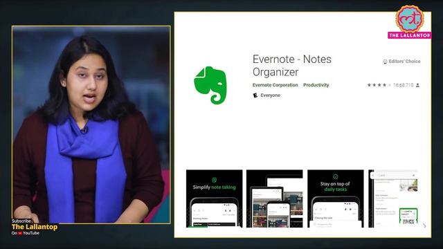 फ़ोन, लैपटॉप में Note taking apps का होना क्यों है ज़रूरी? смотреть онлайн