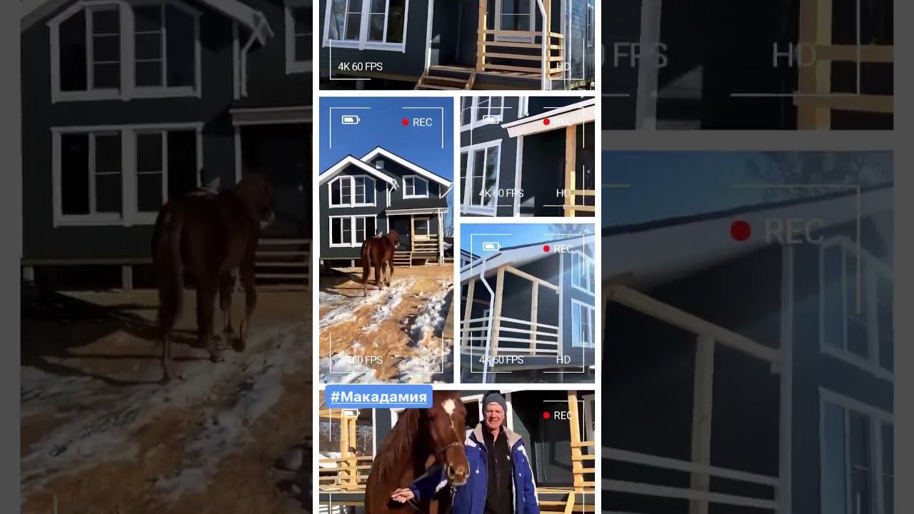 Двухэтажный дом «Макадамия» смотреть онлайн