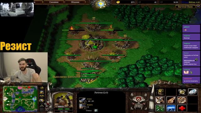 НОВЫЙ ОРК РЕАЛЬНО ХОРОШ? SURVIVAL CHAOS WARCRAFT 3 смотреть онлайн