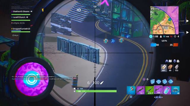 Пуля пролетела между ног Fortnite