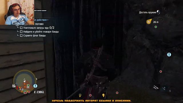 Assassin’s Creed Rogue - ПРОХОЖДЕНИЕ #3 смотреть онлайн