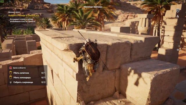 серия 18 Assassin's Creed Origins А как же доспехи?! смотреть онлайн