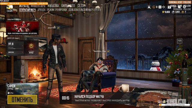 PUBG Lite | alext1989 копит на RDR2 Скинемся ему тем что можно продать в стиме. смотреть онлайн