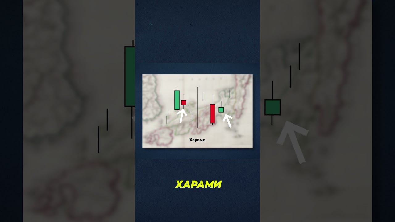 Харами или беременная смотреть онлайн