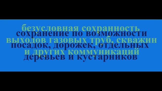 Снос, демонтаж, разбор деревянных сараев, хозяйственных построек, бань, дачных домов на участках. смотреть онлайн