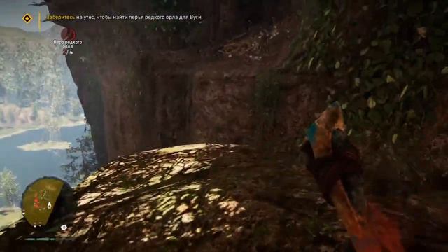 Фаркрай Праймал # 9 Продолжаем выполнять задания Мастера Вуга! смотреть онлайн