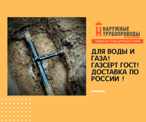 Врезка в трубу пнд под давлением и без. Седелки и хомуты для врезки. Обзор и видеоинструкция.