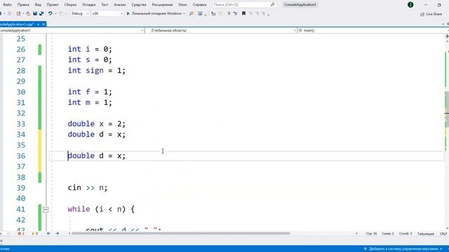Вычисление синуса sin(x) через разложение в ряд Тейлора. Уроки программирования на С++ начинающим. смотреть онлайн