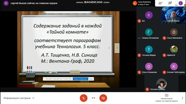 ПМОФ-21. Технология в школе (выпуск 178) смотреть онлайн