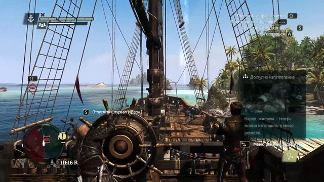 Assassin's Creed IV Black Flag | серия 15 | карта сокровищ 749,625 смотреть онлайн