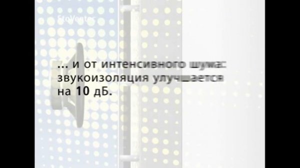 Вентилируемая фасадная система на основе штукатурных панелей Ventec