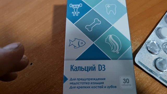 СУСТАВЫ БОЛЕЛИ АЖ СПАТЬ НЕ МОГ! ЭТО ПОМОГЛО СПРАВИТЬСЯ! смотреть онлайн
