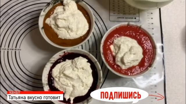Десерт творожный трёхслойный! Dessert Cottage Cheese Three-layer!