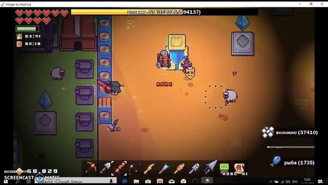 forager исправил появился звук (голосуем) смотреть онлайн