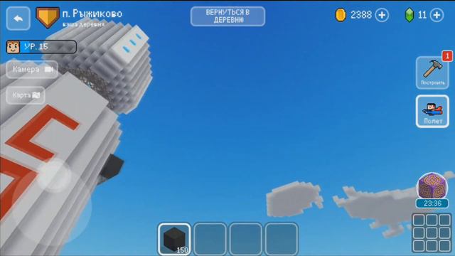 Космическая РАКЕТА в БЛОК КРАФТ 3Д / BLOCK CRAFT 3D