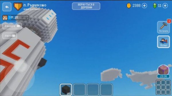 Космическая РАКЕТА в БЛОК КРАФТ 3Д / BLOCK CRAFT 3D