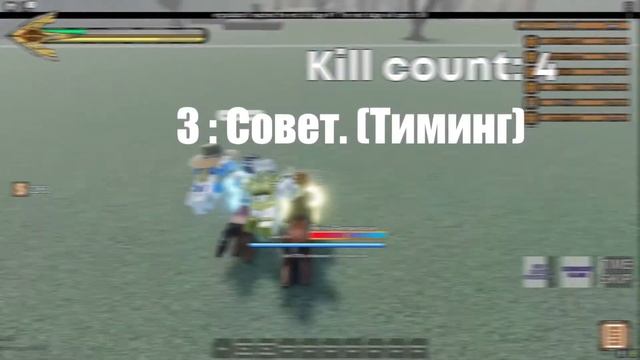 [YBA] Как вайпить легко в сбр? Roblox Sbr