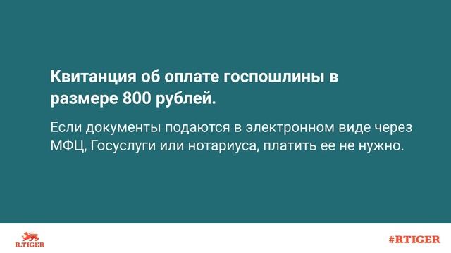 Мастерство в Деле