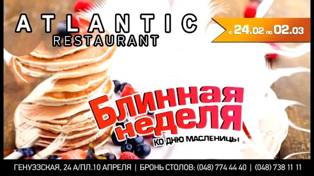 ресторан масленица смотреть онлайн