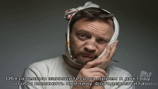 Аллергия на солнце: чем опасен и как лечить фотодерматит смотреть онлайн