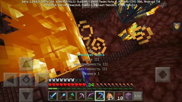 Выживание на телефоне в MineCraft Pocket Edition (1.14.0.3) #40 - АВТОМАТИЧЕСКАЯ ФЕРМА ИФРИТОВ смотреть онлайн