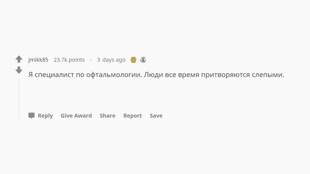 Врачи, какой случай притворства вам особенно запомнился? смотреть онлайн