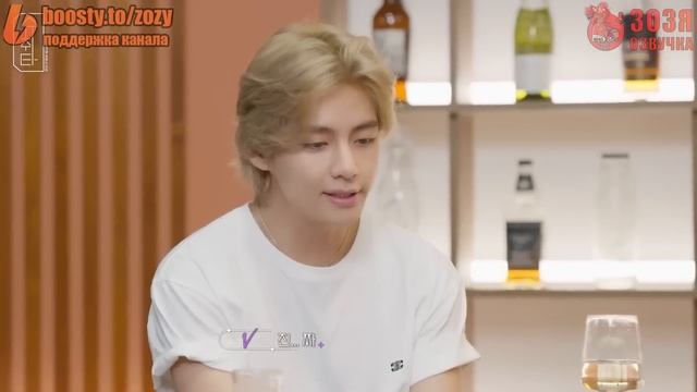 Озвучка Зозя ? SUCHWITA ЕР.18 ТЕХЁН ВИ С ЮНГИ ШУЧИТА With #V #taehyung #suga ПЕРЕВОД НА РУССКОМ