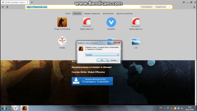 Где скачать кс гоу пиратку бесплатно!!!! смотреть онлайн