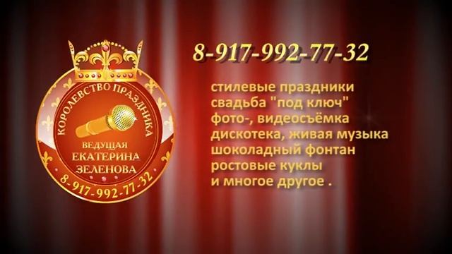 Праздник под ключ смотреть онлайн