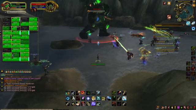 🔴WOW LEGION: EPIC WOW АПОКРОН МИРОВЫЕ БОССЫ