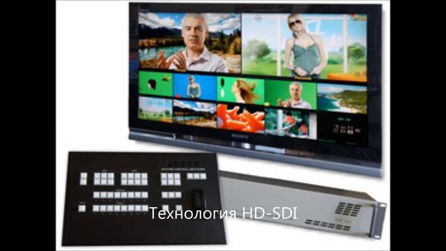 Технология HD-SDI. Видеонаблюдение в Киеве и по всей Украине (044) 390-75-84 смотреть онлайн