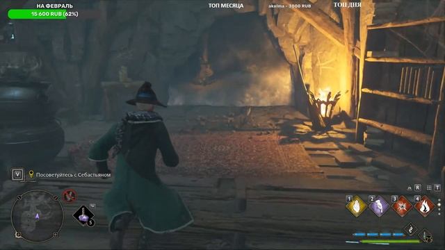 HOGWARTS LEGACY / Хогвартс. Наследие ► ЗАПРЕТНАЯ МАГИЯ #10 смотреть онлайн