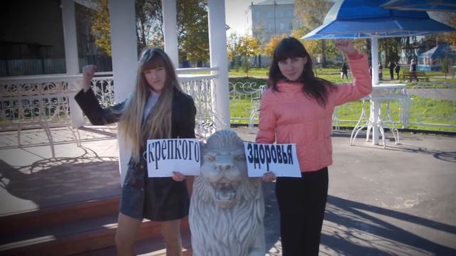 С Днём учителя! От 11 класса.