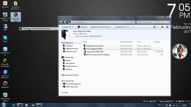 Как скачать и крякнуть Sony Vegas pro 11(32-bit) смотреть онлайн