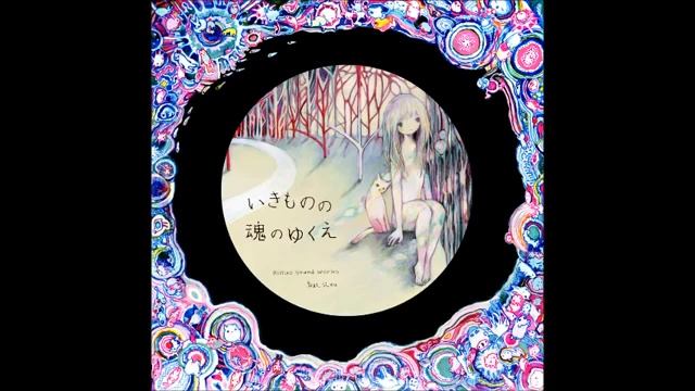 Kikuo & si_ku – おまもり大樹 – Великое древо-оберег (rus sub) смотреть онлайн