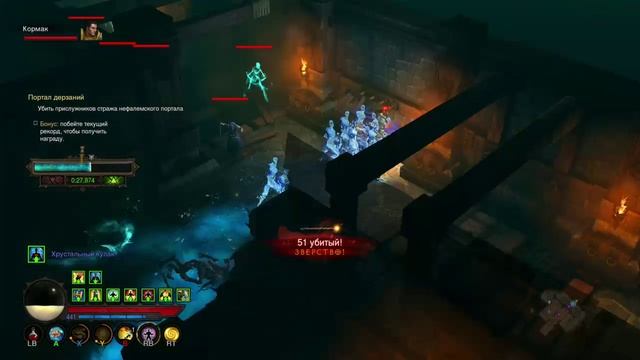 Diablo III UEE, монах и Паутинница в ПД смотреть онлайн