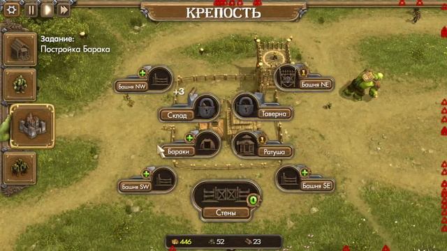 Обзор игры - One troll army смотреть онлайн