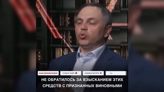 Портнов: “У государства больше нет долгов передо мной” смотреть онлайн