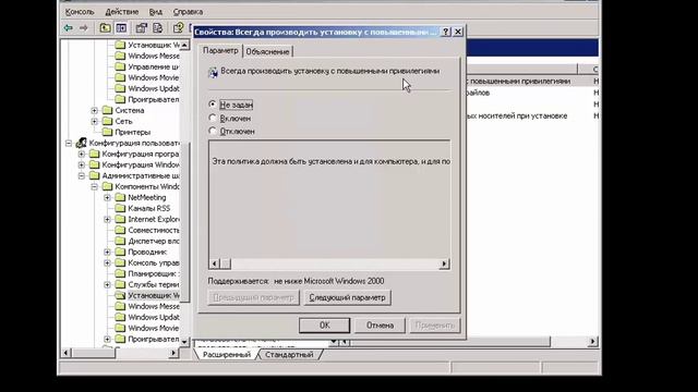 Установка платформы без прав локального администратора - 1С:Учебный центр №1 смотреть онлайн