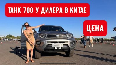 Новости автомобильной индустрии