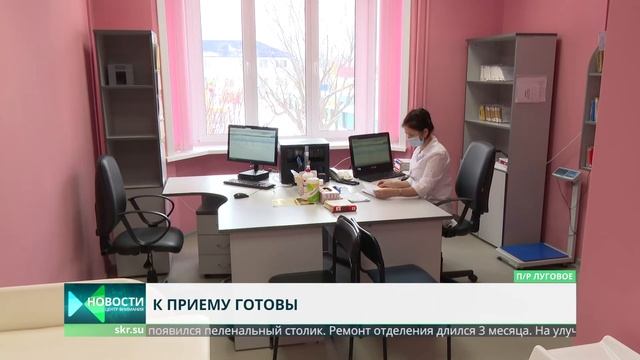 В Луговом после ремонта открылась педиатрия смотреть онлайн