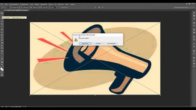 КАК МЕНЯТЬ РАЗМЕР ИЗОБРАЖЕНИЯ В Photoshop CS 6 смотреть онлайн