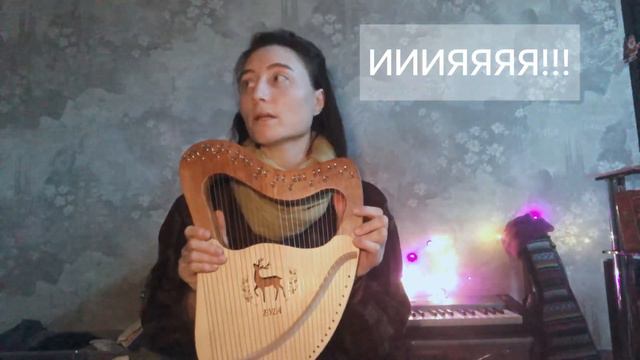 Л И Р А/распаковка, пробы, настройка и первые впечатления/ смотреть онлайн