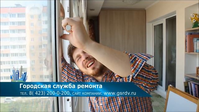 ГРС услуги смотреть онлайн