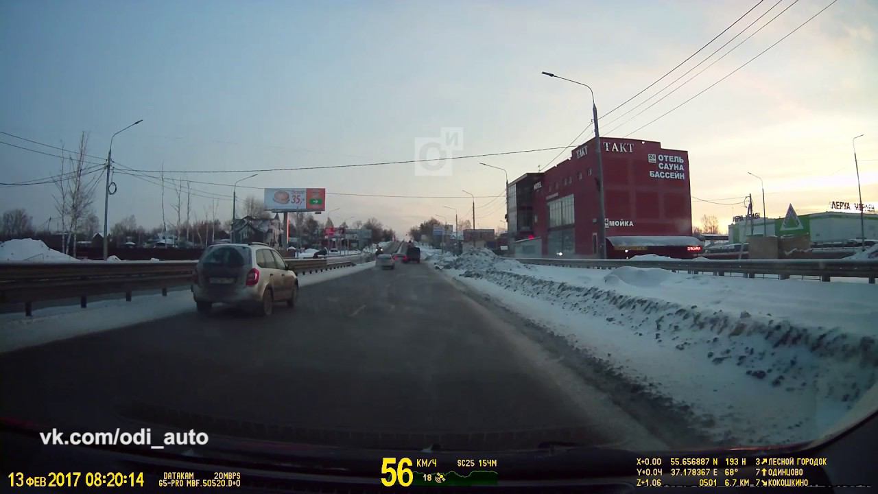 И зачем вообще уступать дорогу? смотреть онлайн