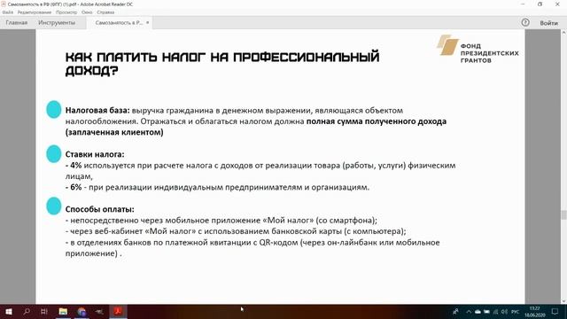 Ужасы и мистика